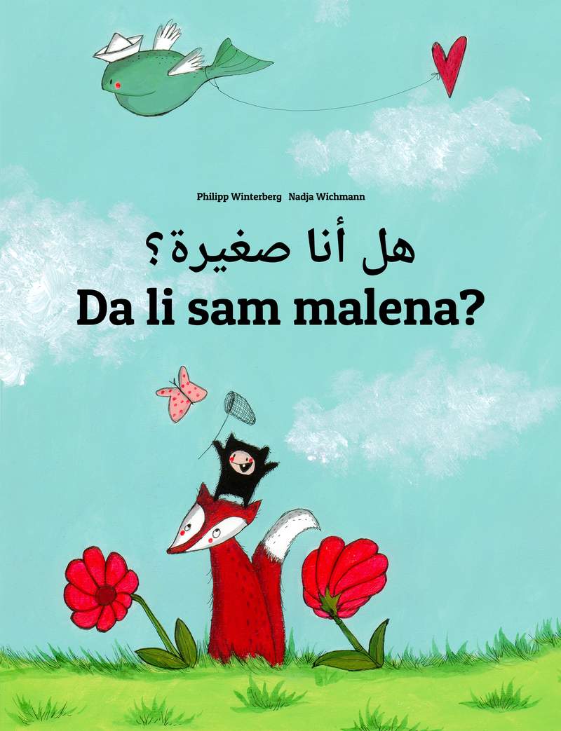 Da li sam malena?